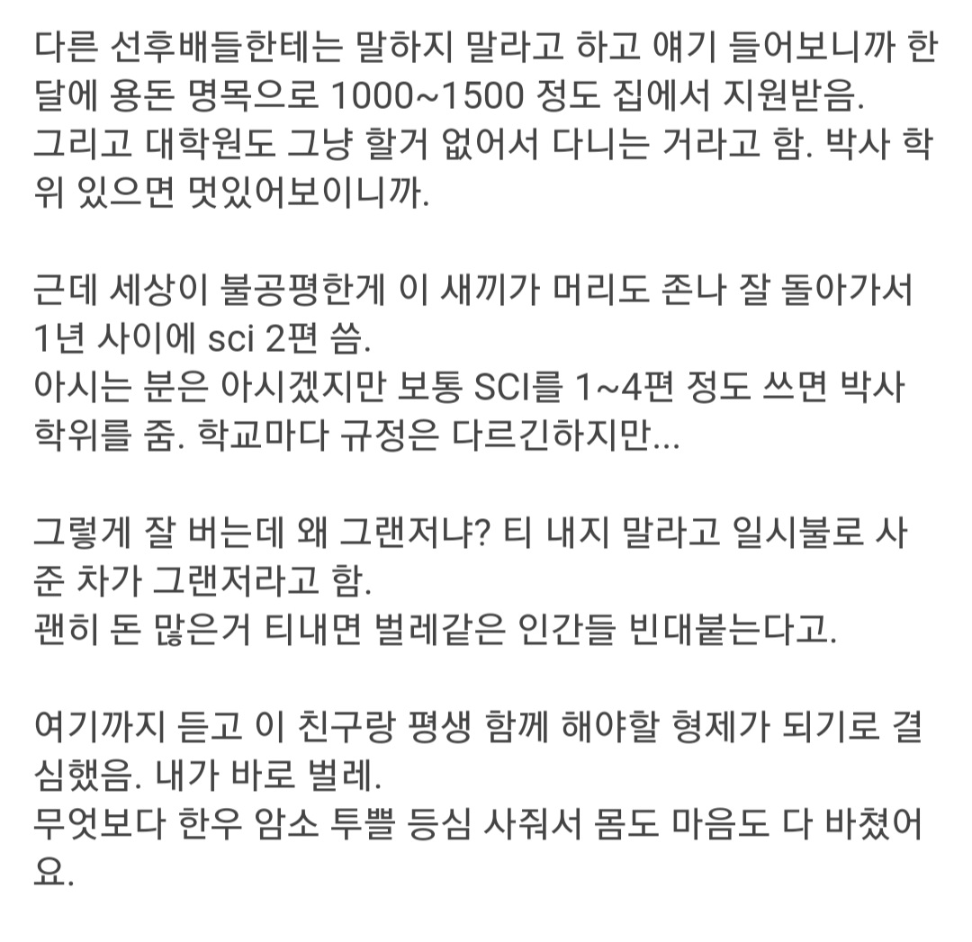 대학원생2.jpg