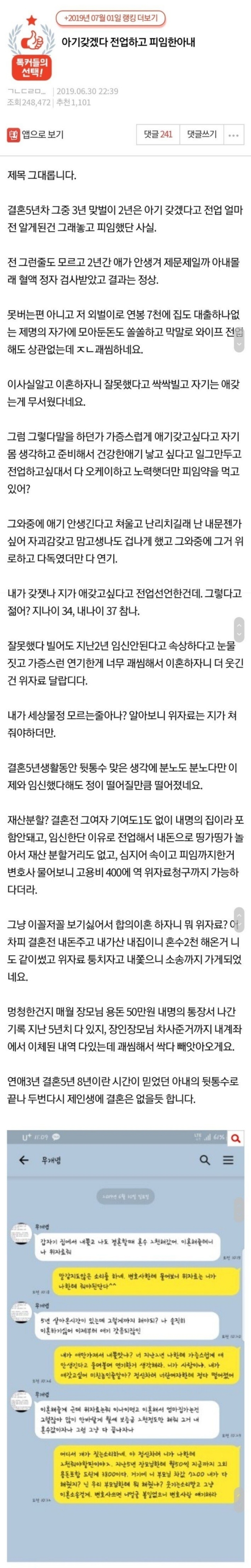 Screenshot_20191028-144541_NAVER.jpg