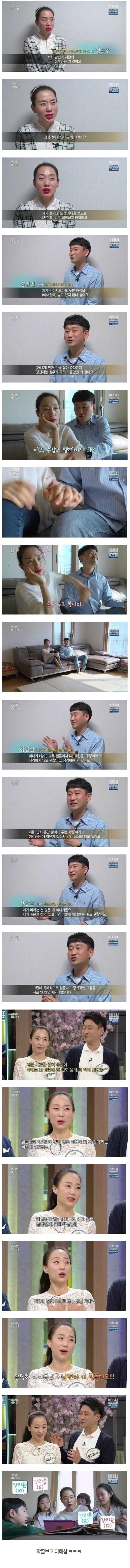 남편의 스킨쉽을 거부하는 아내.jpeg