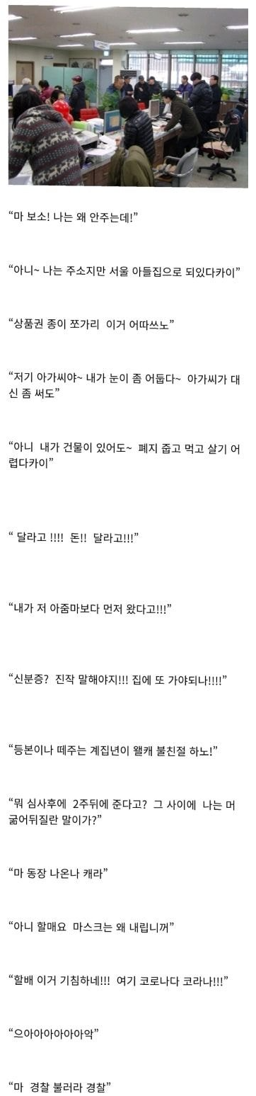 요즘 바빠진 공무원의 하루일과.png