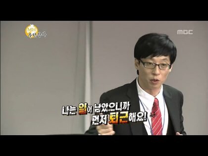 유재석2.jpg