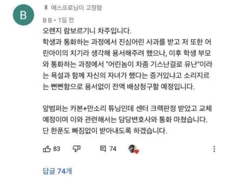 람보르기니.jpg