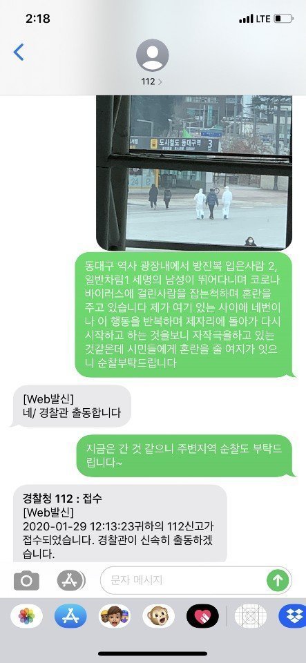 우한바이러스 몰카중2.jpg