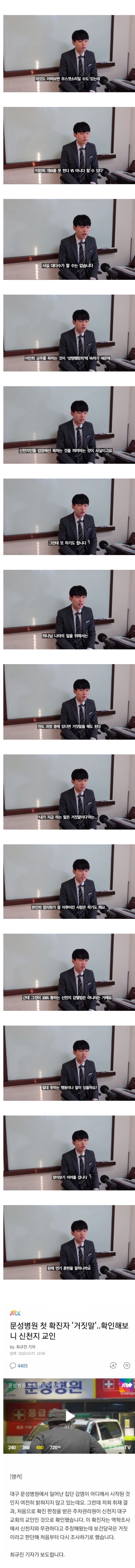 신천지 연기 수업.jpg