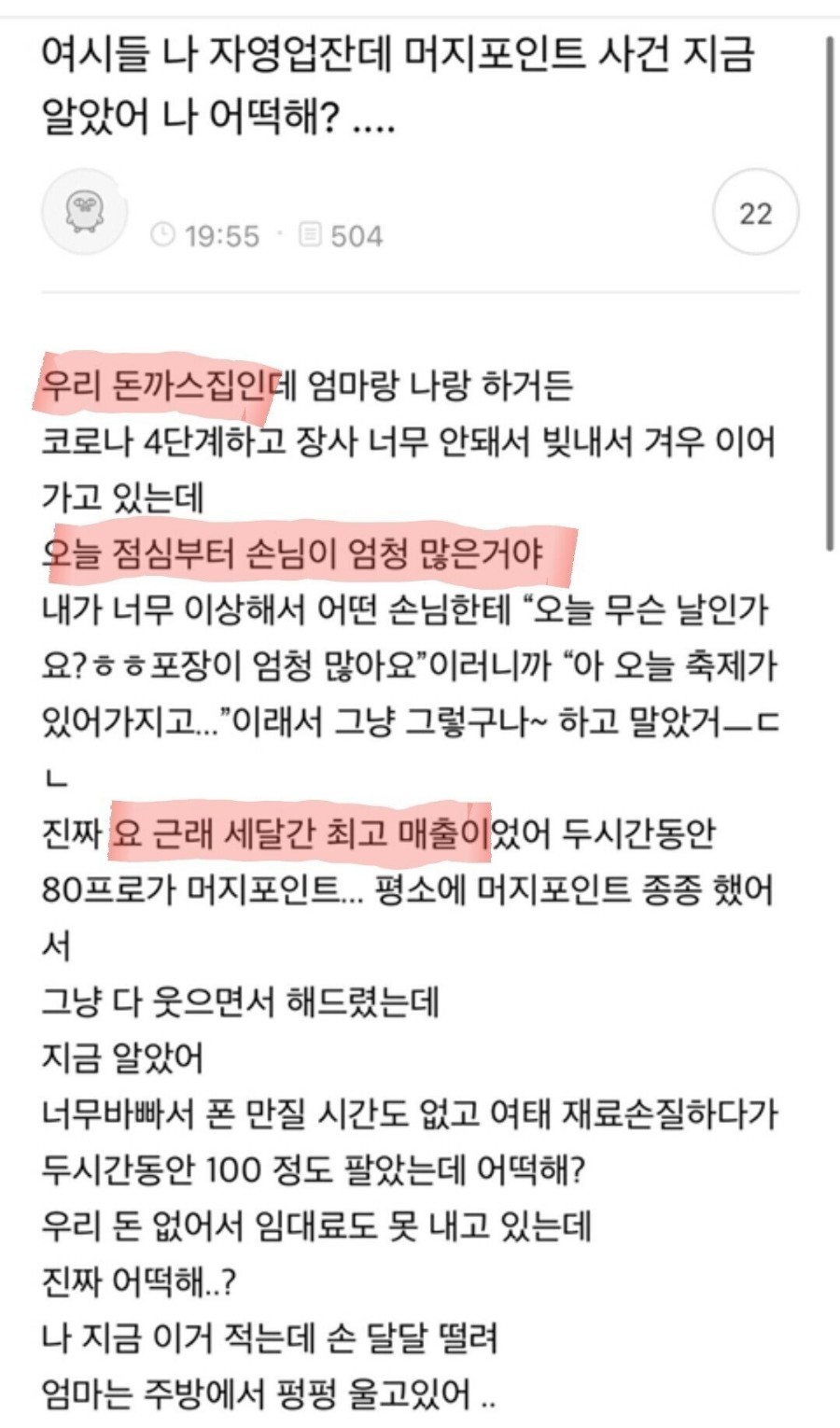 여성시대 악마도 울고갈 근황 머지.jpg