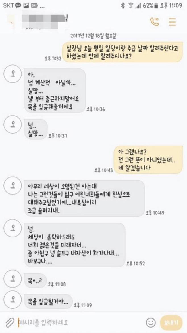 넘계산적.jpg