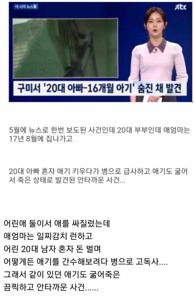 20대 부자 안타까운 고독사.jpg