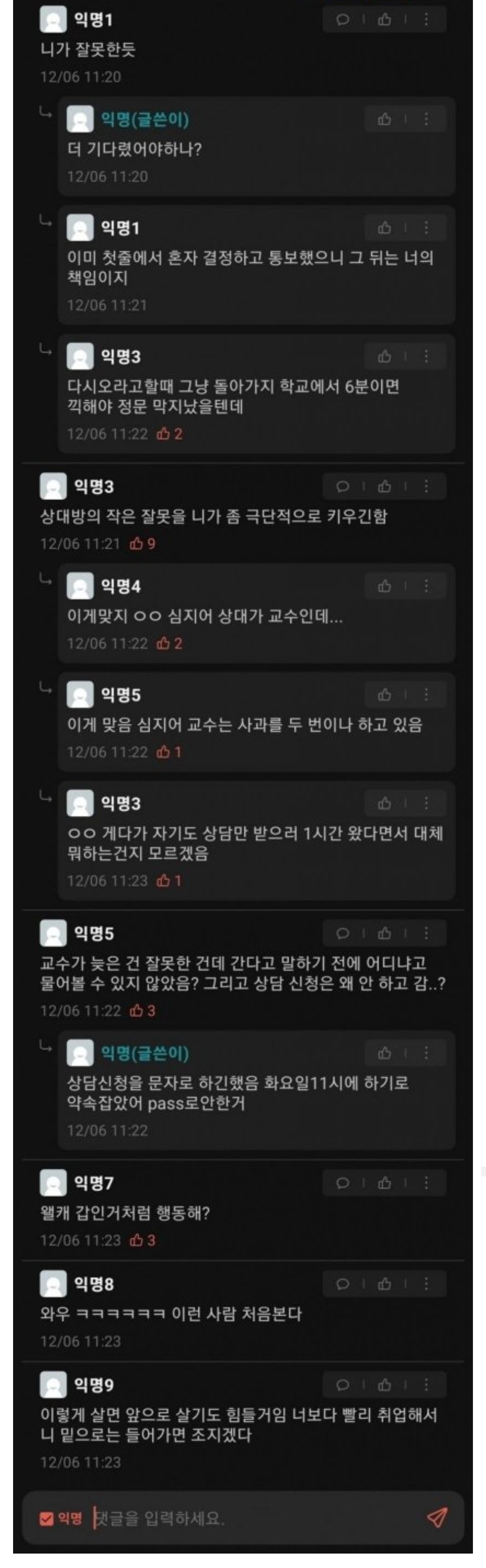 Screenshot_20221206_180625.jpg
