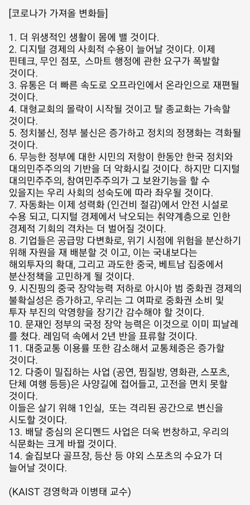 14가지.jpg