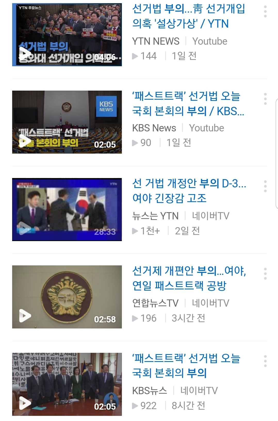 Screenshot_20191127-154555_NAVER.jpg