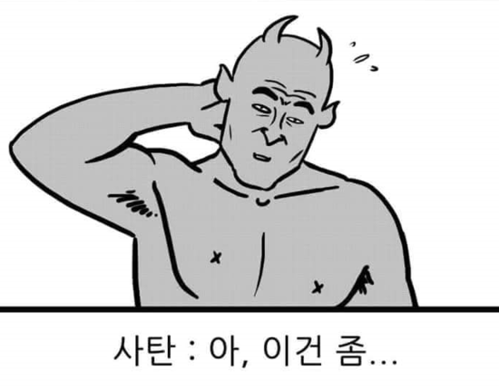 강간6.png