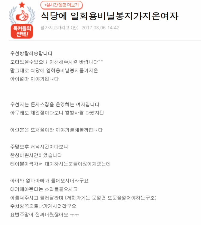 일회용1.png