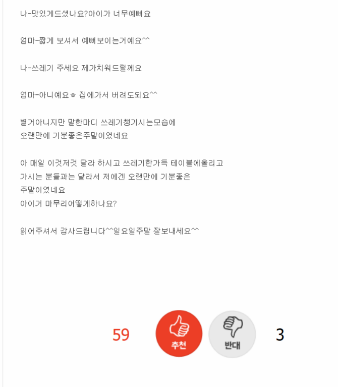 일회용3.png