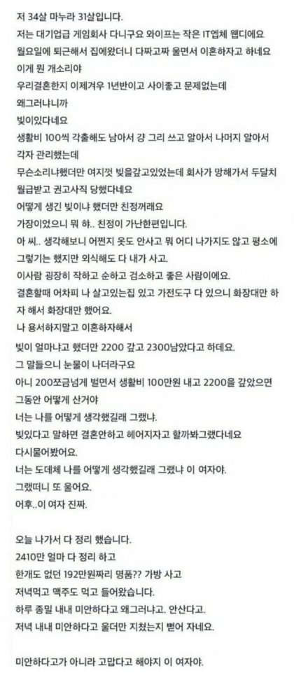 CL_20221013_083439.jpeg