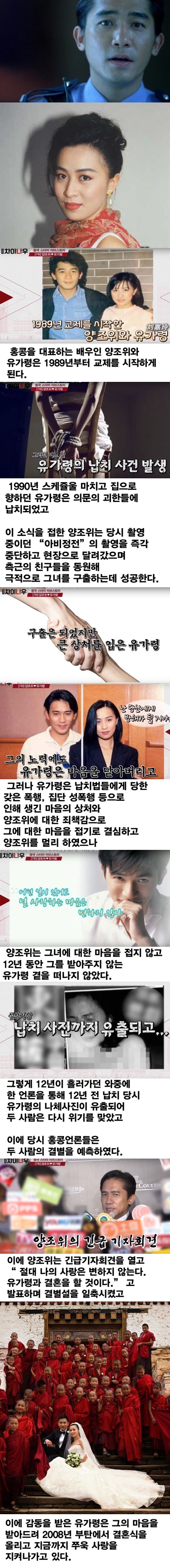 양조위가 멋있는 사람인 이유.jpg