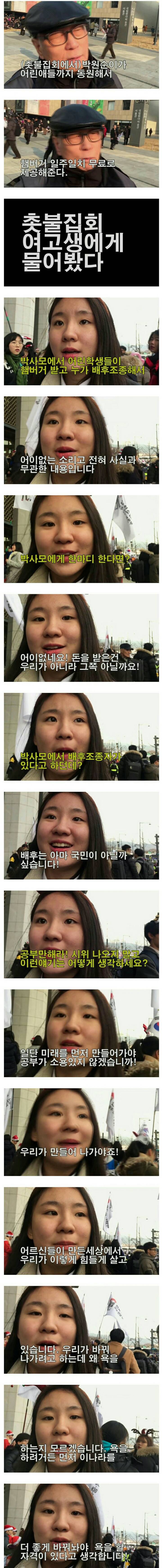 여고생.jpg