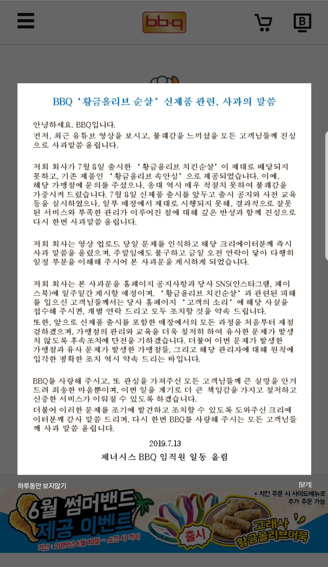 Screenshot_20190716-120927_NAVER.jpg