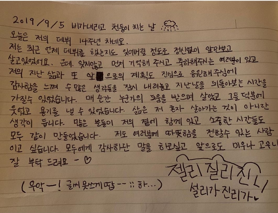 Screenshot_20191014-183435_Instagram.jpg