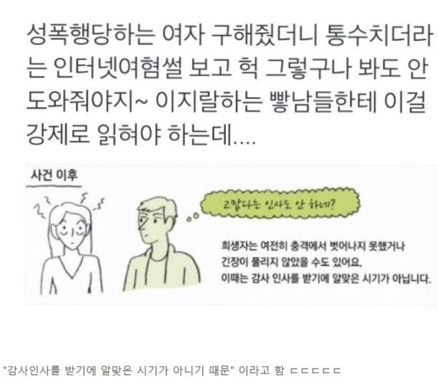 이게이유냐.png