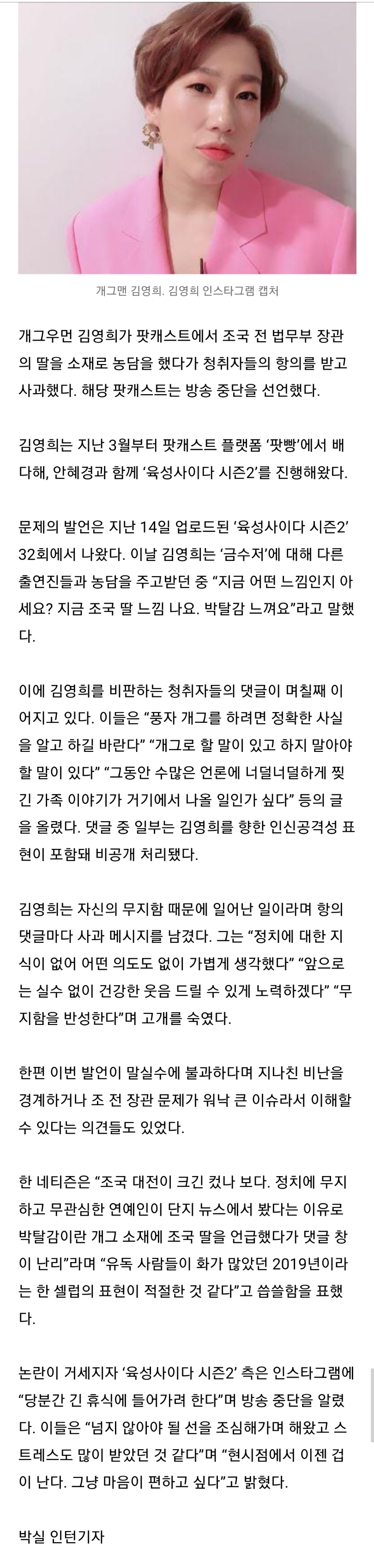 Screenshot_20191021-115421_NAVER.jpg