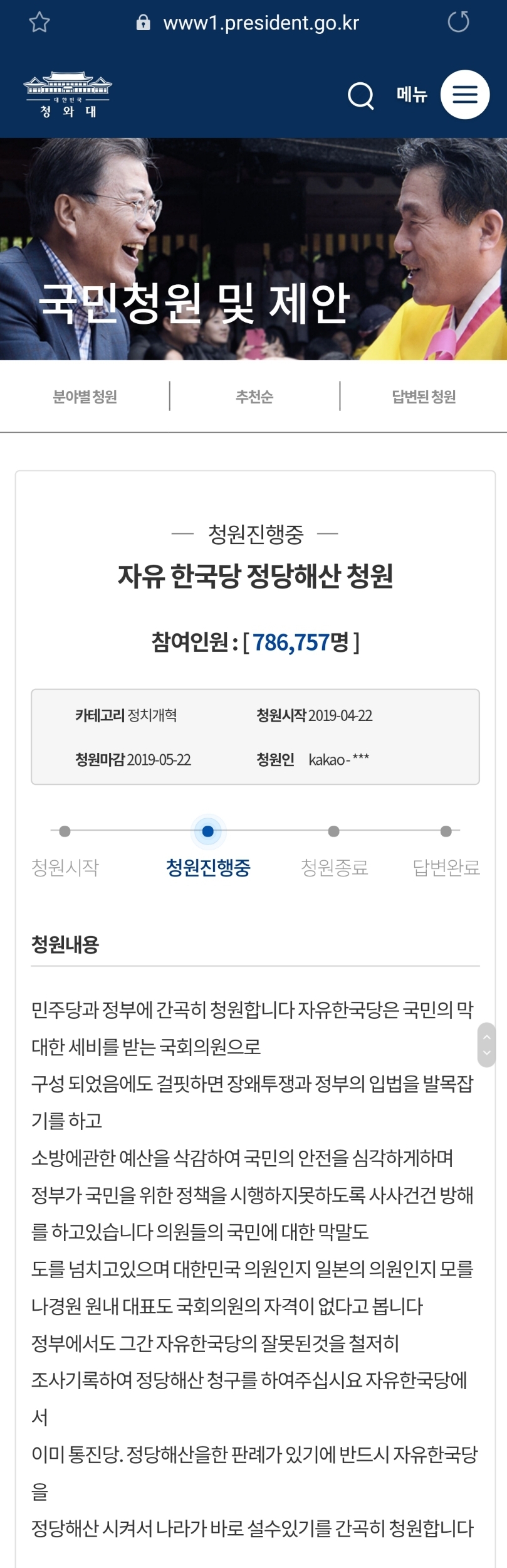 Screenshot_20190430-003205_Samsung Internet.jpg
