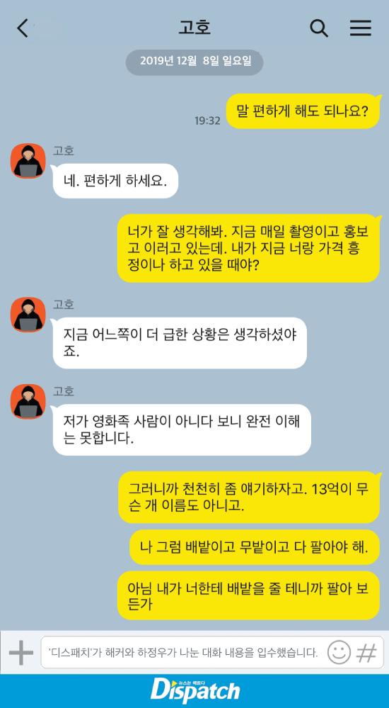 12월 8일 오후 7시 34분.png