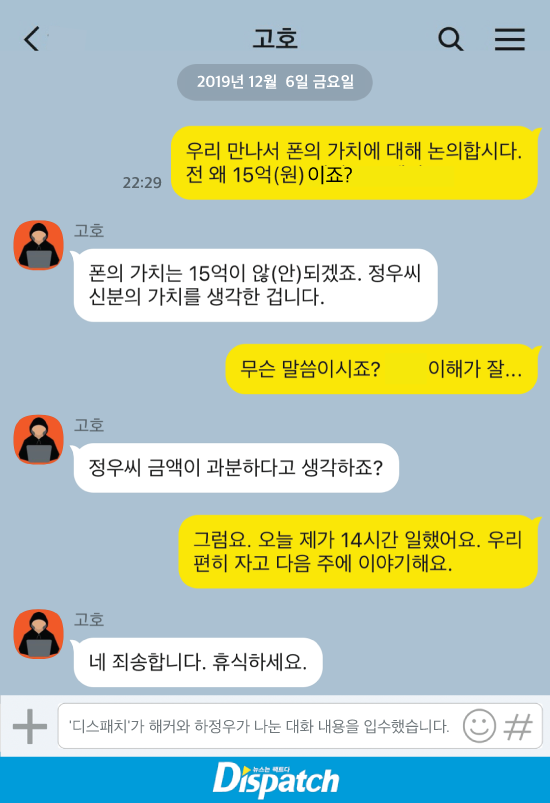 12월 6일 오전 11시 40분.png