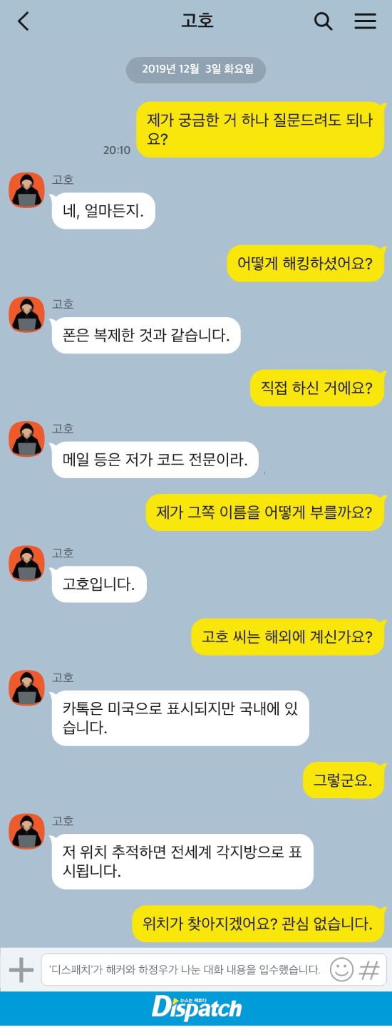 2019년 12월 3일 오후 8시 6분.png