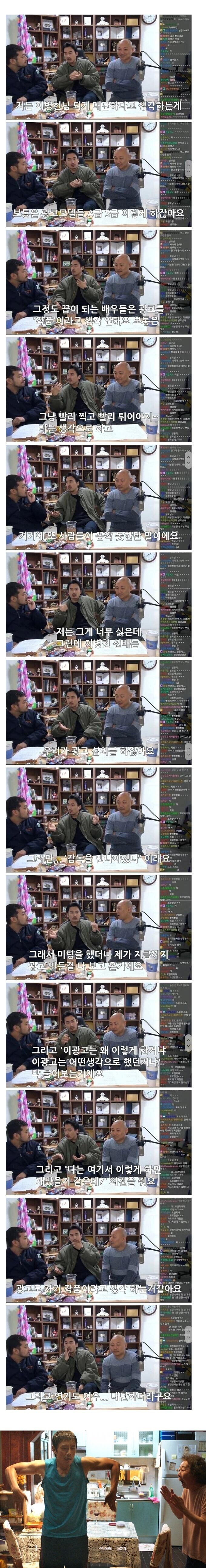 이병헌이 탑클라스인 이유.jpg