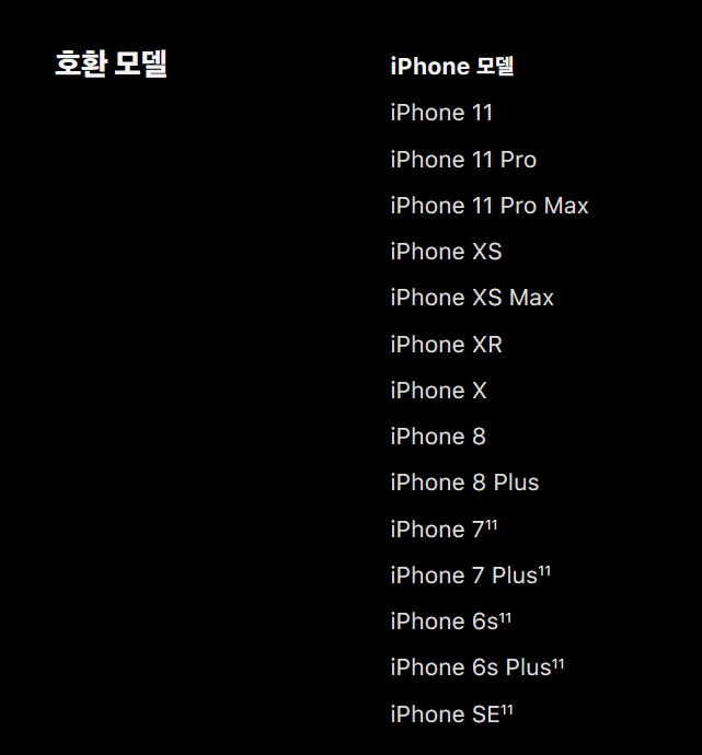 아이폰6.PNG