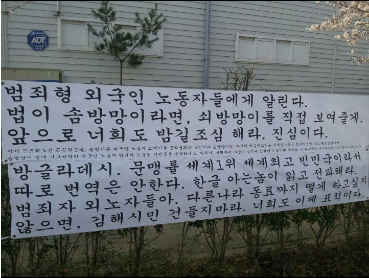 외노자.png