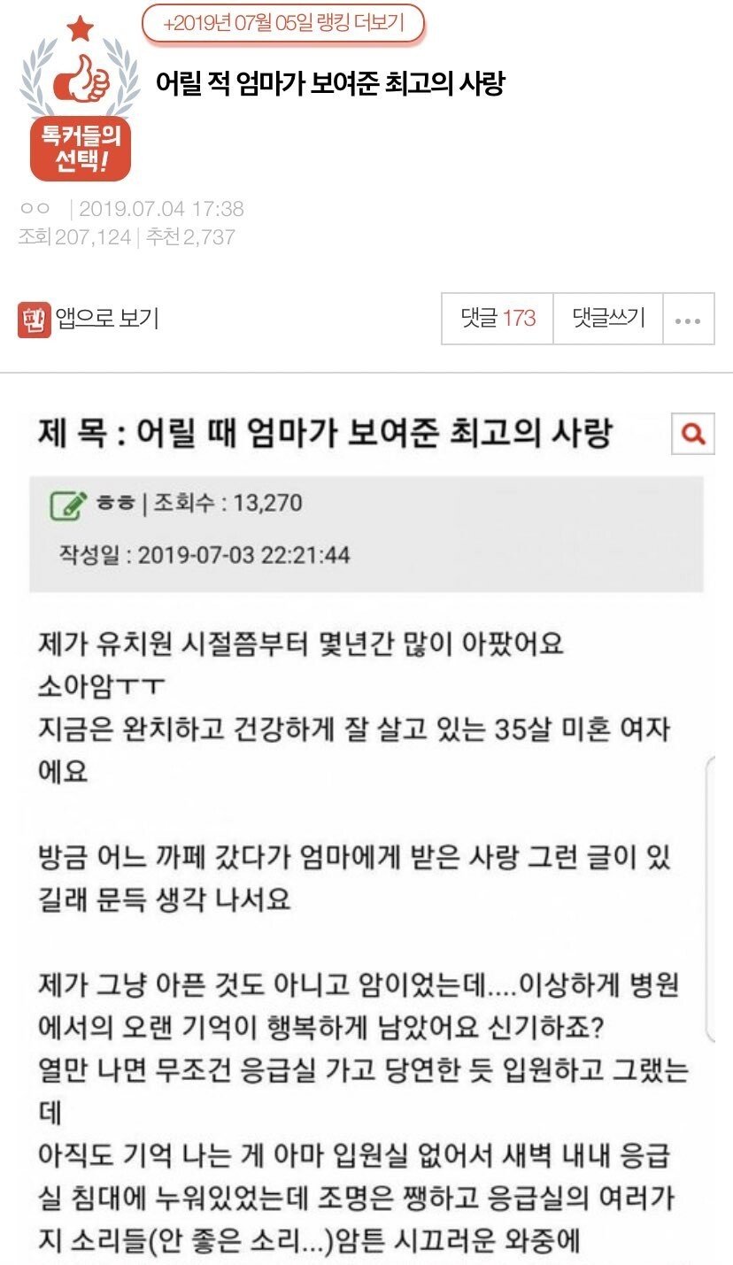 최고의사랑1.jpg
