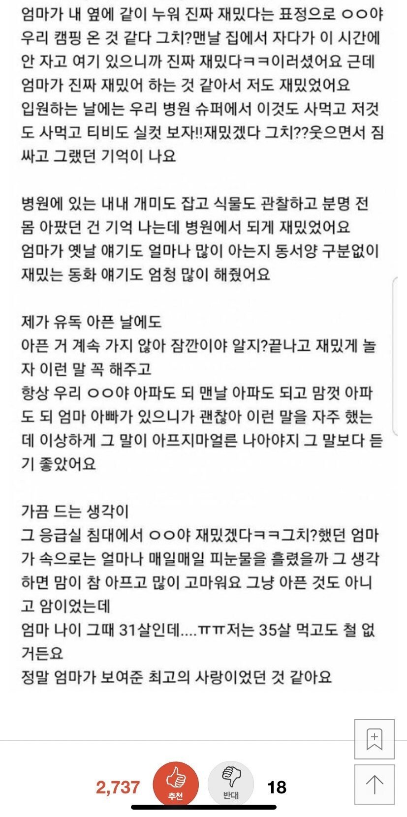 최고의사랑2.jpg