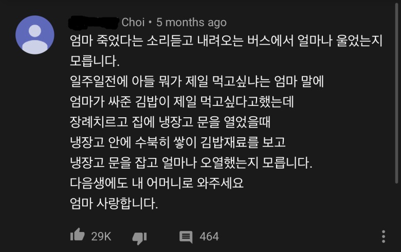 엄마의김밥 재료.jpeg