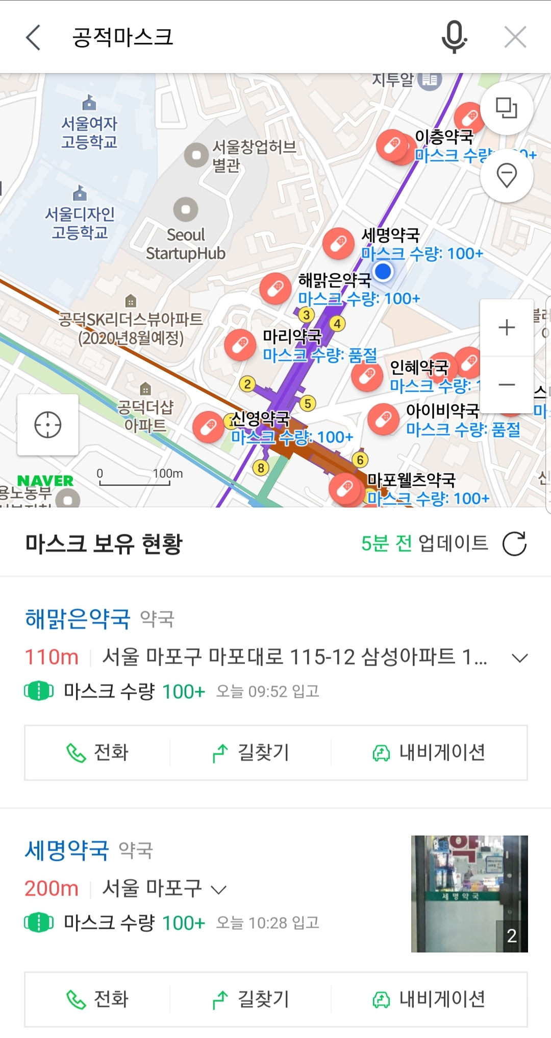 Screenshot_20200401-151558_Naver Map.jpg