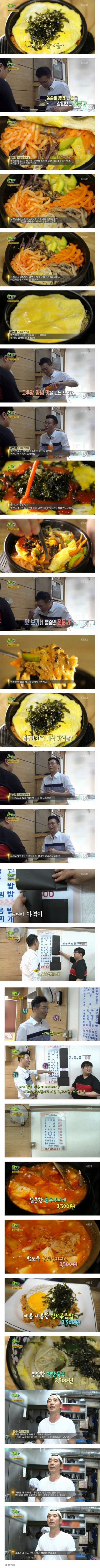 신이 내린 가격.jpg