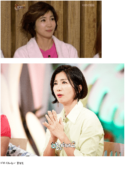 여성 아나운서의 드립력.png