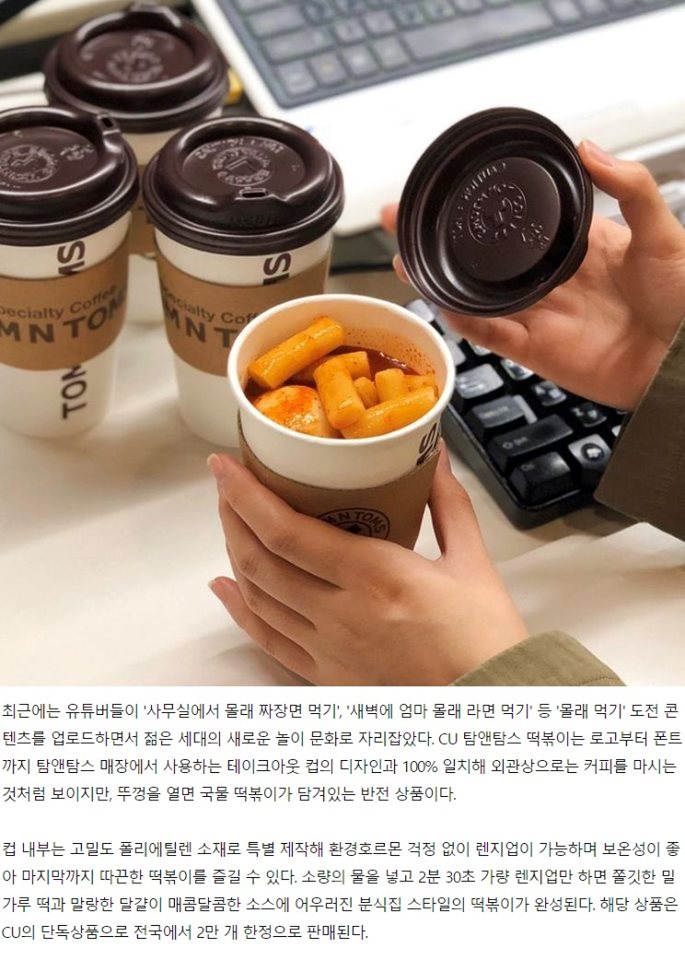 몰래먹기.jpg