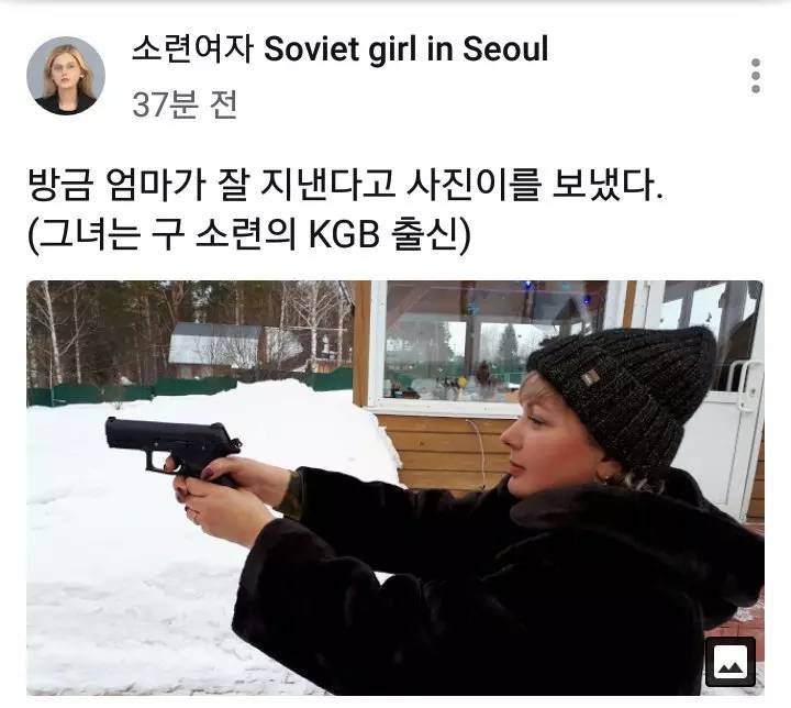 신천지 친구의 가슴에 쏘는 KGB출신.jpg