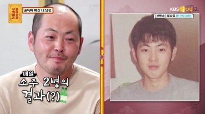 매일소주두병.jpg