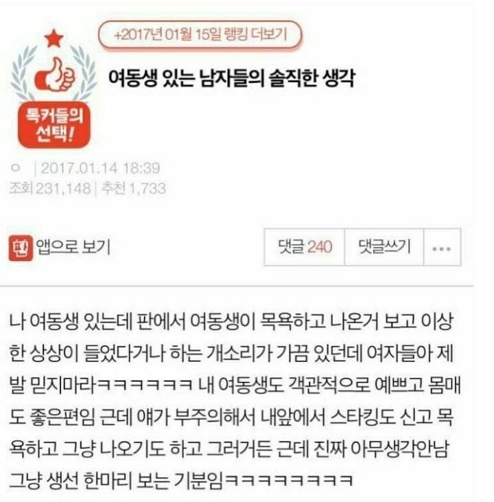 현실 남매가 해주는 이야기.jpg