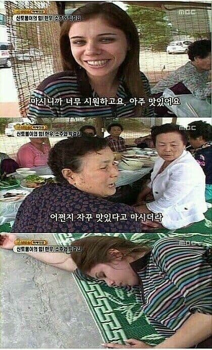 막걸리의 위엄.jpg