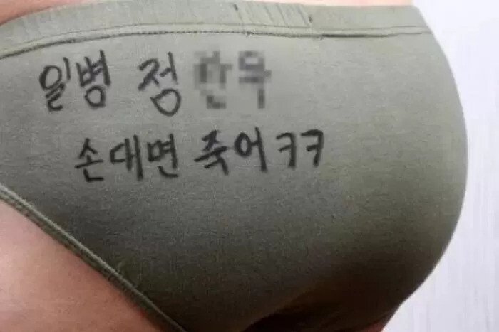 휴가 나온 애인과 밤일 치렀는데 깬이유.jpg