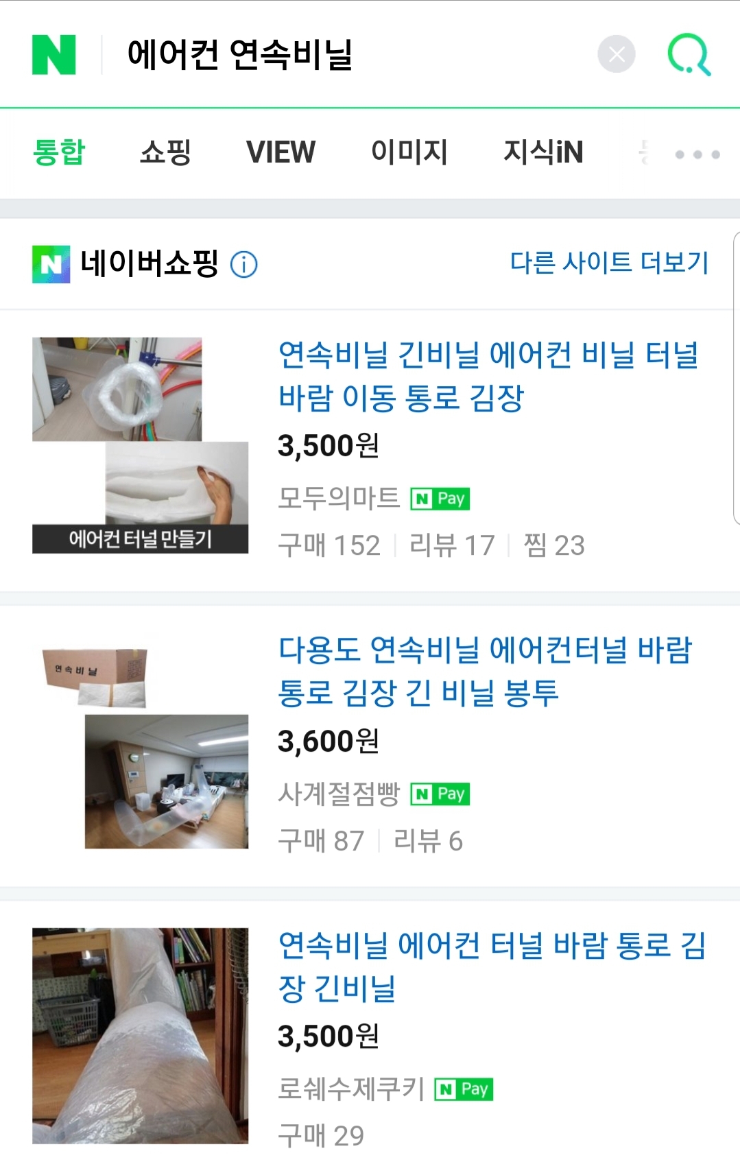 Screenshot_20190726-154928_NAVER.jpg