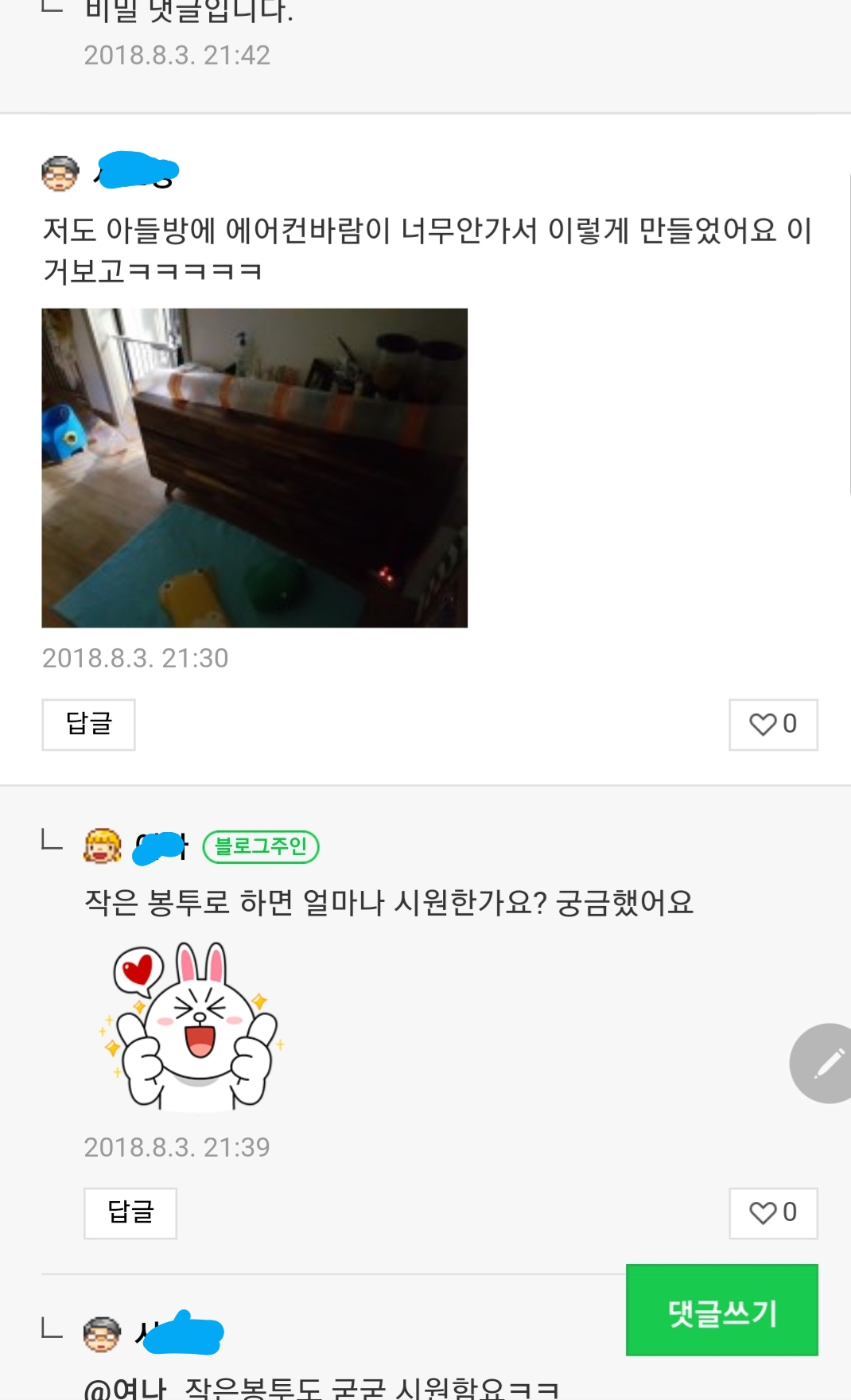 Screenshot_20190726-153229_NAVER.jpg