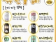 캔맥주 특징 한줄 정리