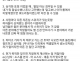 남자를 완벽하게 파악...