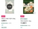 씨제이더마켓(cjthemar...