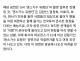 화사 대학축제 외설 포...