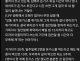 장모님 돈가스 논란